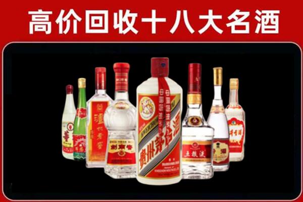 杭州回收汾酒